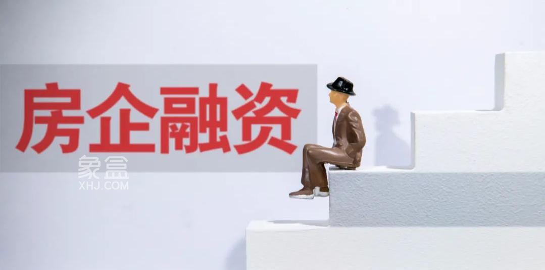 1月26日住建部明确：一视同仁满足不同所有制房地产企业合理融资需求！