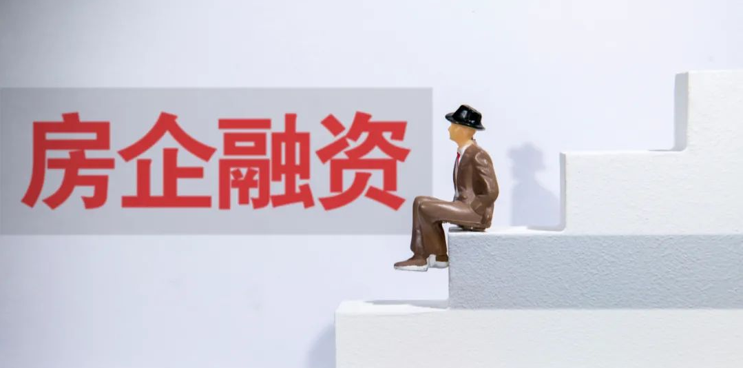 1月26日住建部明确:一视同仁满足不同所有制房地产企业合理融资需求! 1月26日住建部明确:一视同仁满足不同所有制房地产企业合理融资需求!