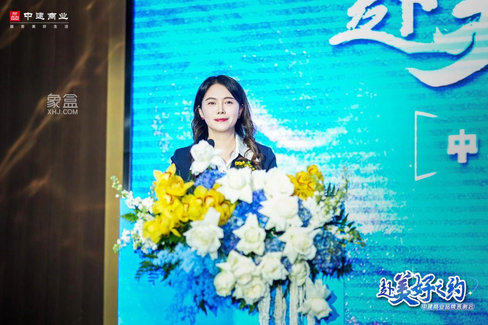 1月25日中建商業(yè)“赴美好之約”品牌答謝會(huì)于長(zhǎng)沙中建萬(wàn)怡酒店舉行！