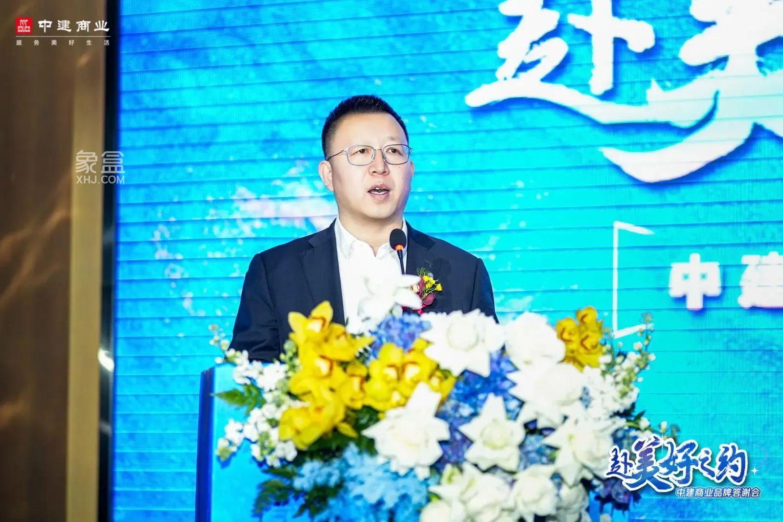 1月25日中建商業(yè)“赴美好之約”品牌答謝會(huì)于長(zhǎng)沙中建萬(wàn)怡酒店舉行！