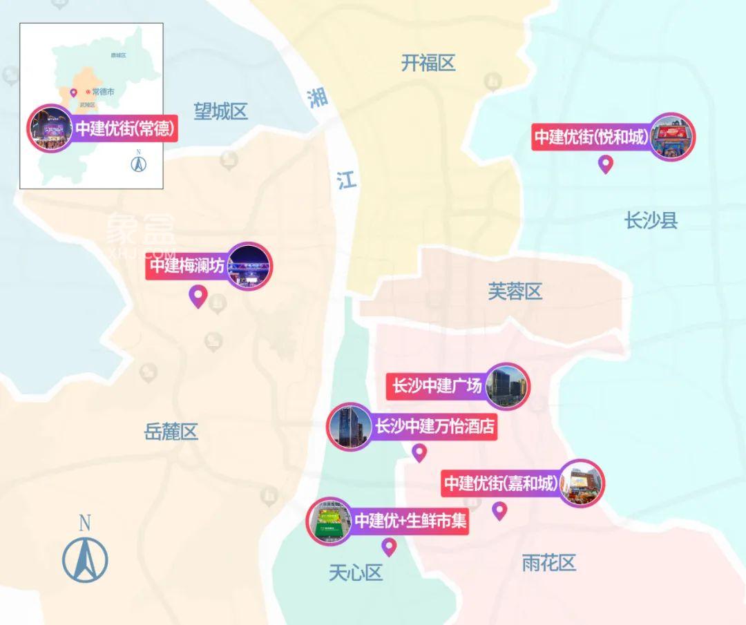 1月25日中建商業(yè)“赴美好之約”品牌答謝會(huì)于長(zhǎng)沙中建萬(wàn)怡酒店舉行！