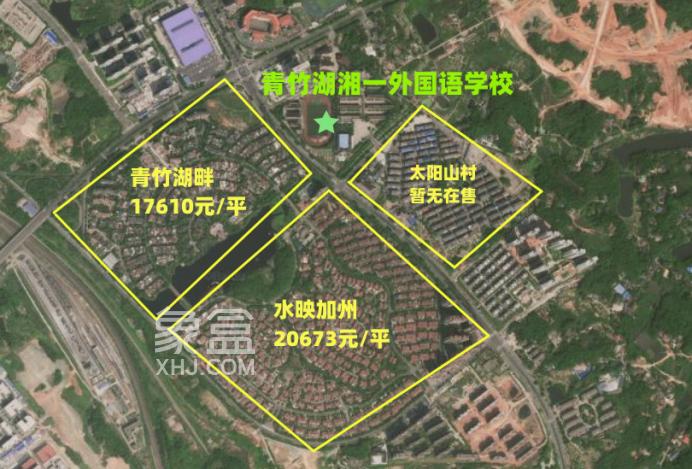 长沙热门初中学区房价地图！长郡双语，青一，附中梅溪湖、学士等