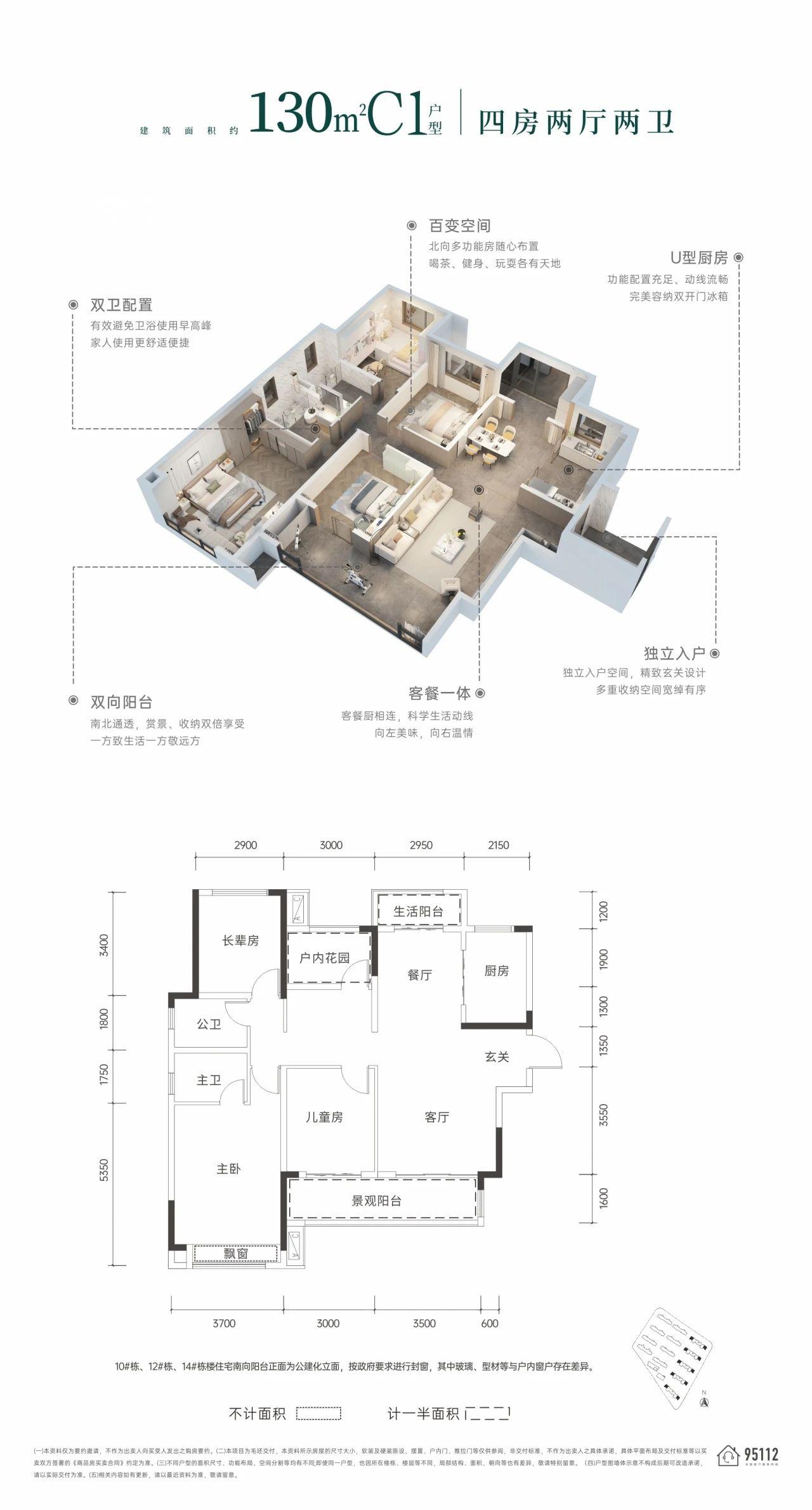 1月28日中海阅山府营销中心已开放，大王山建面114-143㎡即将首开！