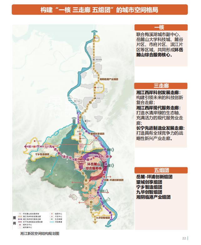 【返乡置业】中建钰山湖2023洋房销冠，洋湖建面119-248㎡3重钜惠！
