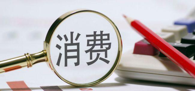 2023年湖南省社会消费品零售总额突破2万亿，同比增长6.1%！