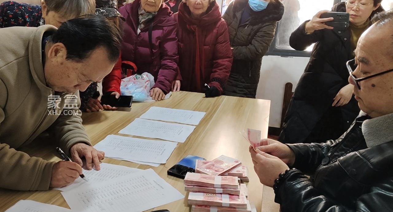 1月28日长沙桔园小区卫技新村物业费全免，每户分红400元！