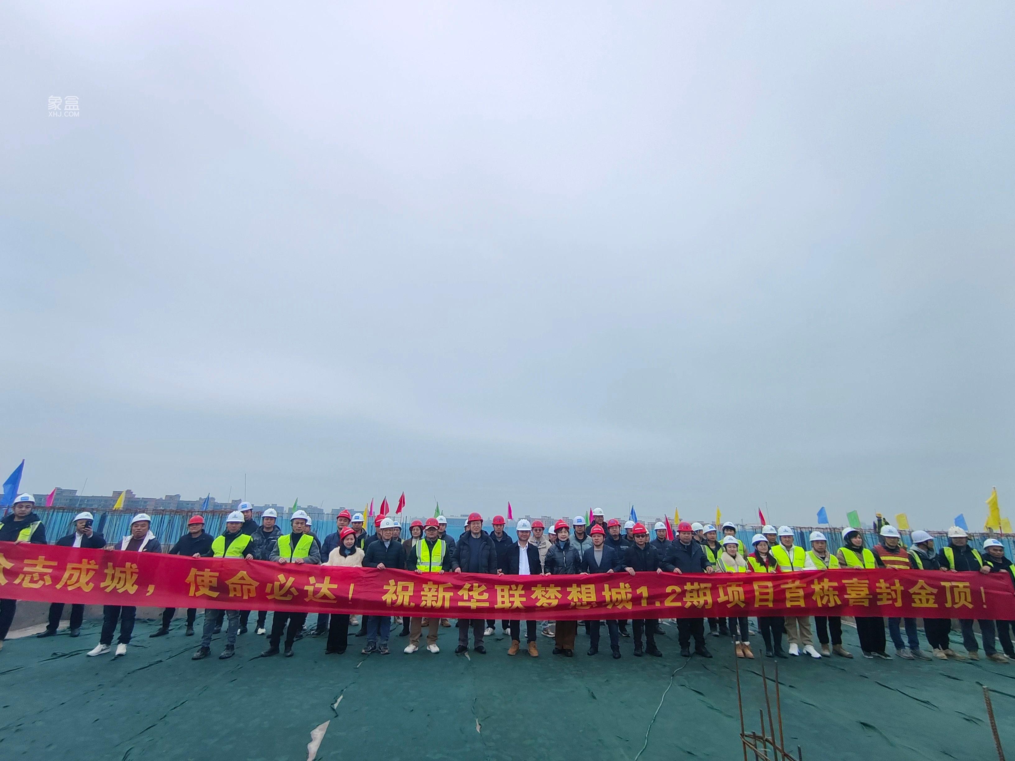 1月30日新华联梦想城56楼封顶，月亮岛建面111-143㎡热销中！