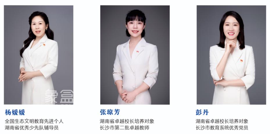 长沙长塘里教育集团：2014年成立，现有7所分校！