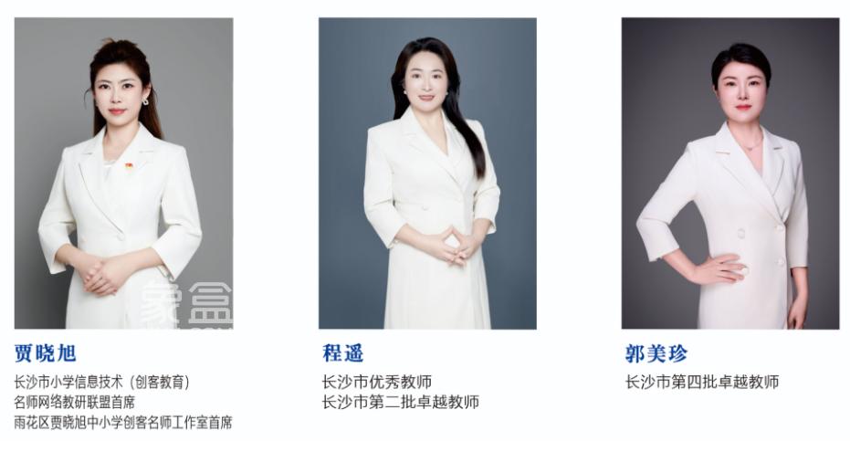 长沙长塘里教育集团：2014年成立，现有7所分校！