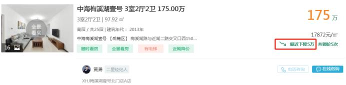 2月1日長(zhǎng)沙二手房急售：湘熙水郡一線臨江大平層，豪華裝修！