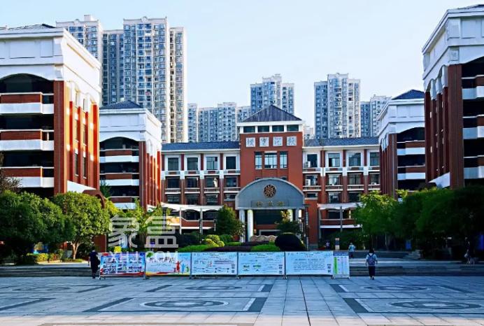 麓山国际实验小学学区及房价盘点!市府板块的优质名小! 麓山国际实验小学学区及房价盘点!市府板块的优质名小!