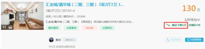 2月1日長(zhǎng)沙二手房急售：湘熙水郡一線臨江大平層，豪華裝修！