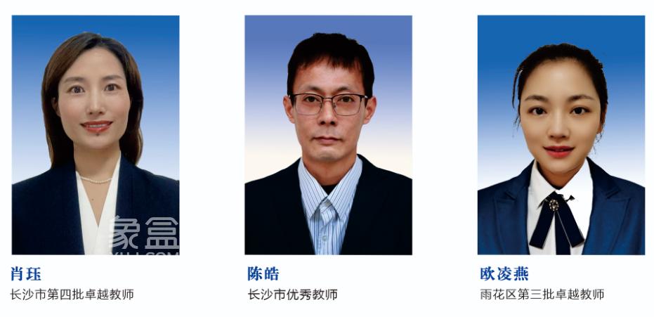 長沙萬境教育集團：成立于2022年，現(xiàn)有3所分校！