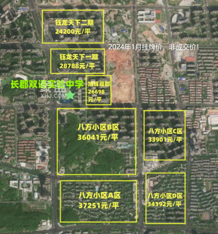 長郡雙語實驗中學(xué)公布2023年成績！它“貴”，有貴的道理！