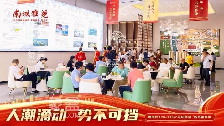 【返乡置业】2月4日长沙三一云谷、阳光城翡丽公园、南城雅苑、汉唐翰林府、丽发新城等5盘认筹！