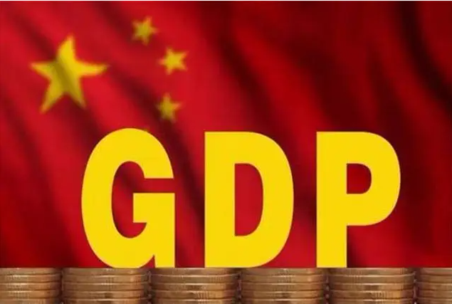 2023年長沙GDP14331.98億元，同比增長4.8%！