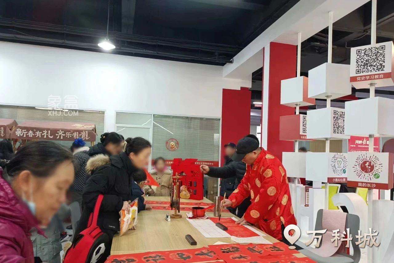 长沙万科2024新春送福活动，万科魅力之城、万科紫台等24个小区6万+业主同庆！