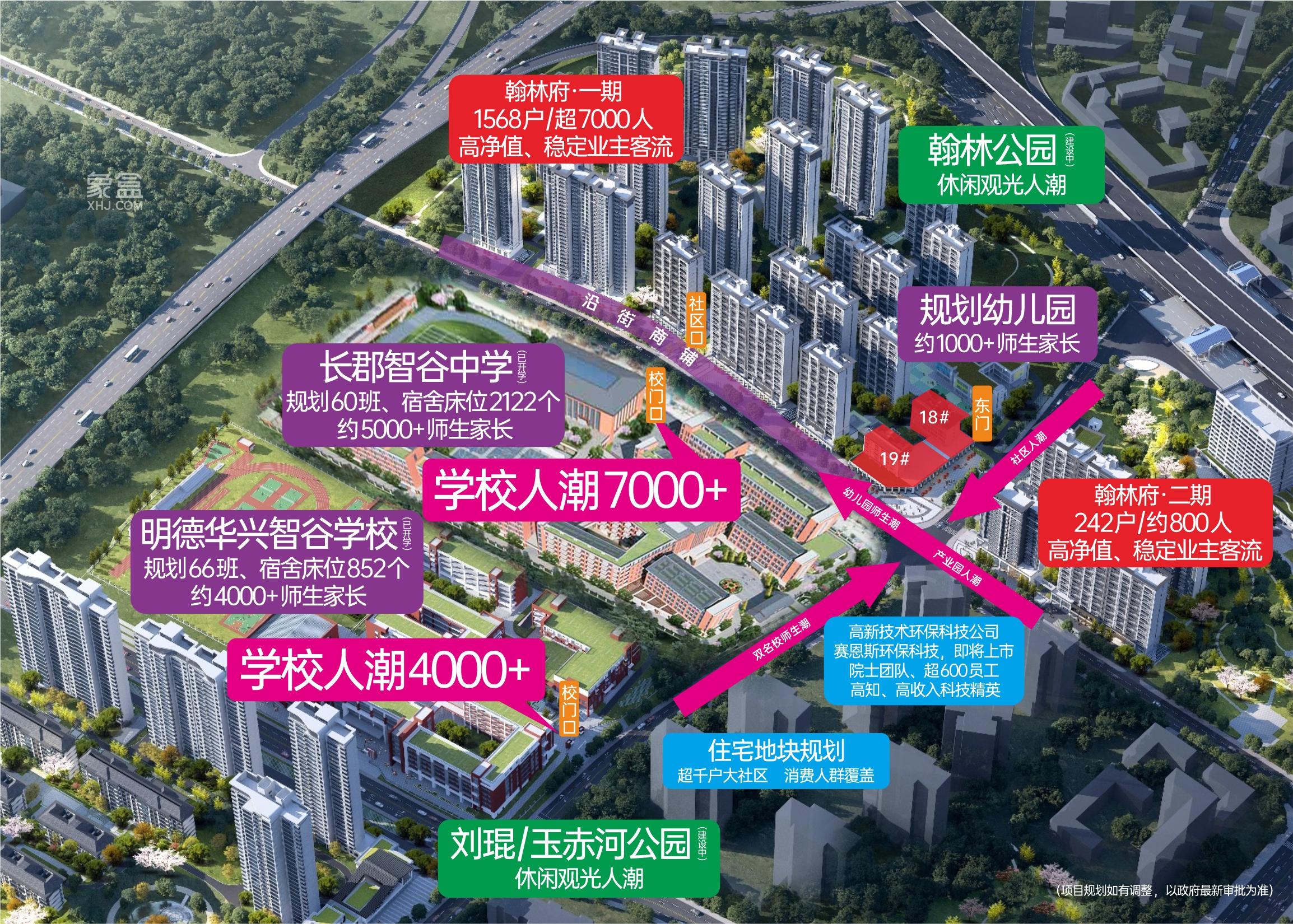 【返乡置业】汉唐翰林府建面32-207㎡临街铺，洋湖建面105-231㎡高层+复式+洋房热销中！