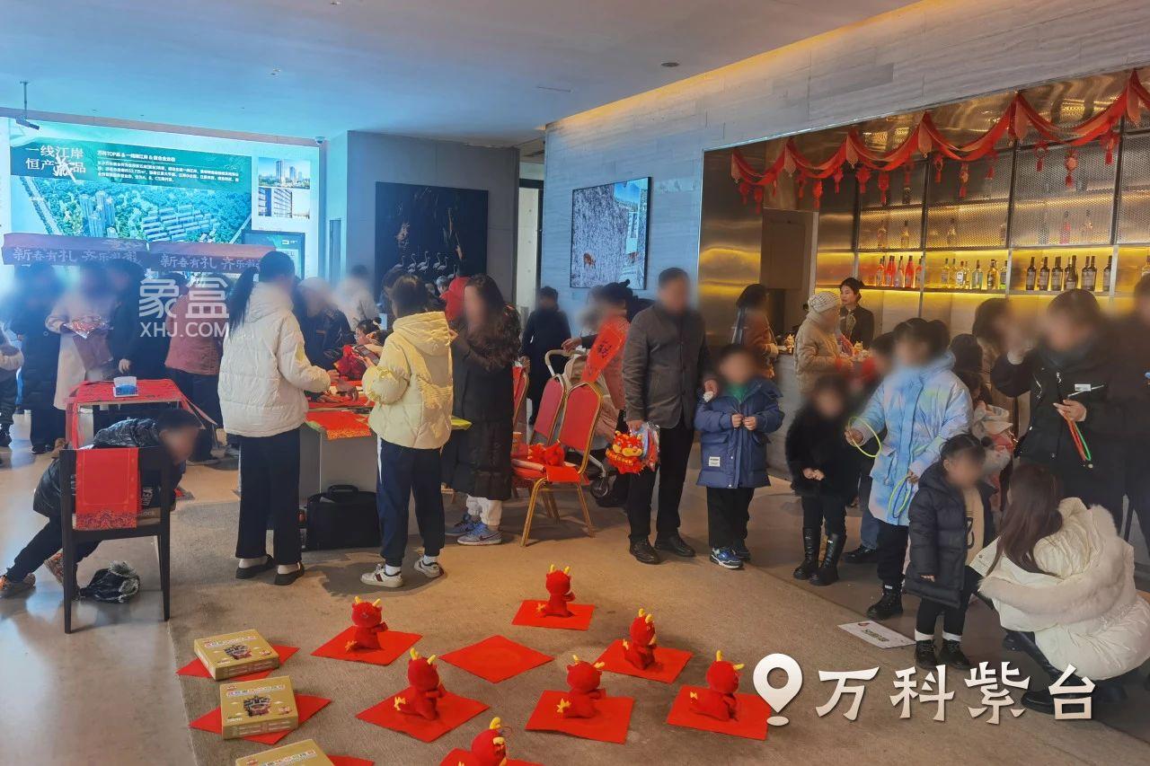 长沙万科2024新春送福活动，万科魅力之城、万科紫台等24个小区6万+业主同庆！