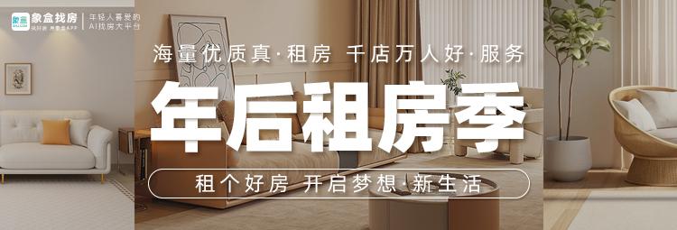 【数观楼市】2023年长沙租房公寓2551元/月，同比上涨3.29%！