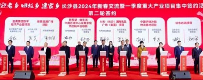 总投资20亿元！松雅湖畔新增25万方商业综合体！