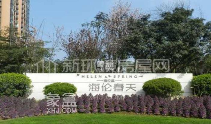 2月19日長沙租房急租：高橋商業(yè)圈+雙線地鐵口，配備碧桂園品質(zhì)物業(yè)僅一千出頭