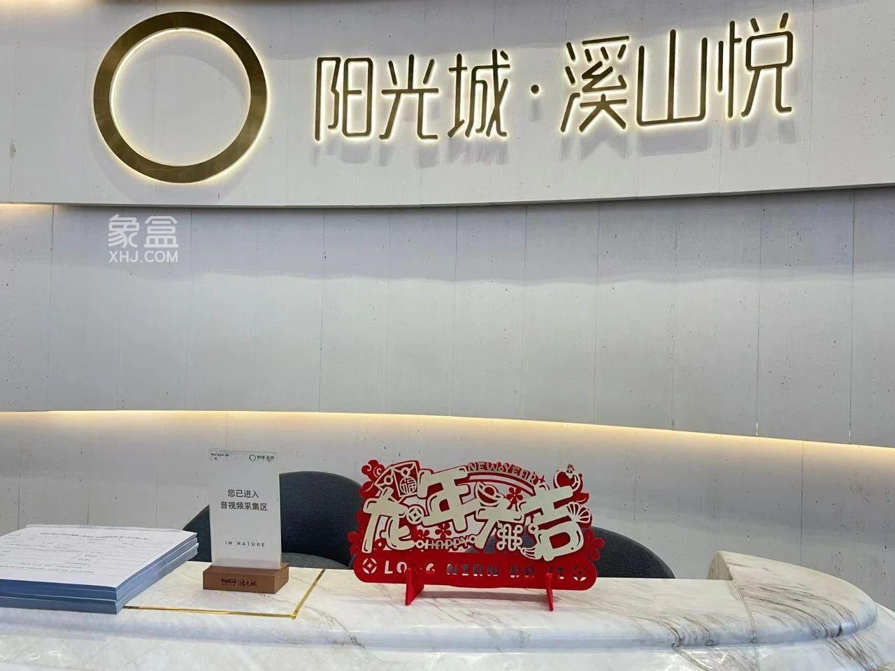 犒賞歸“湘”人，長沙檀府、長沙溪山悅、雨花尚東灣等三重好禮燃動新春！