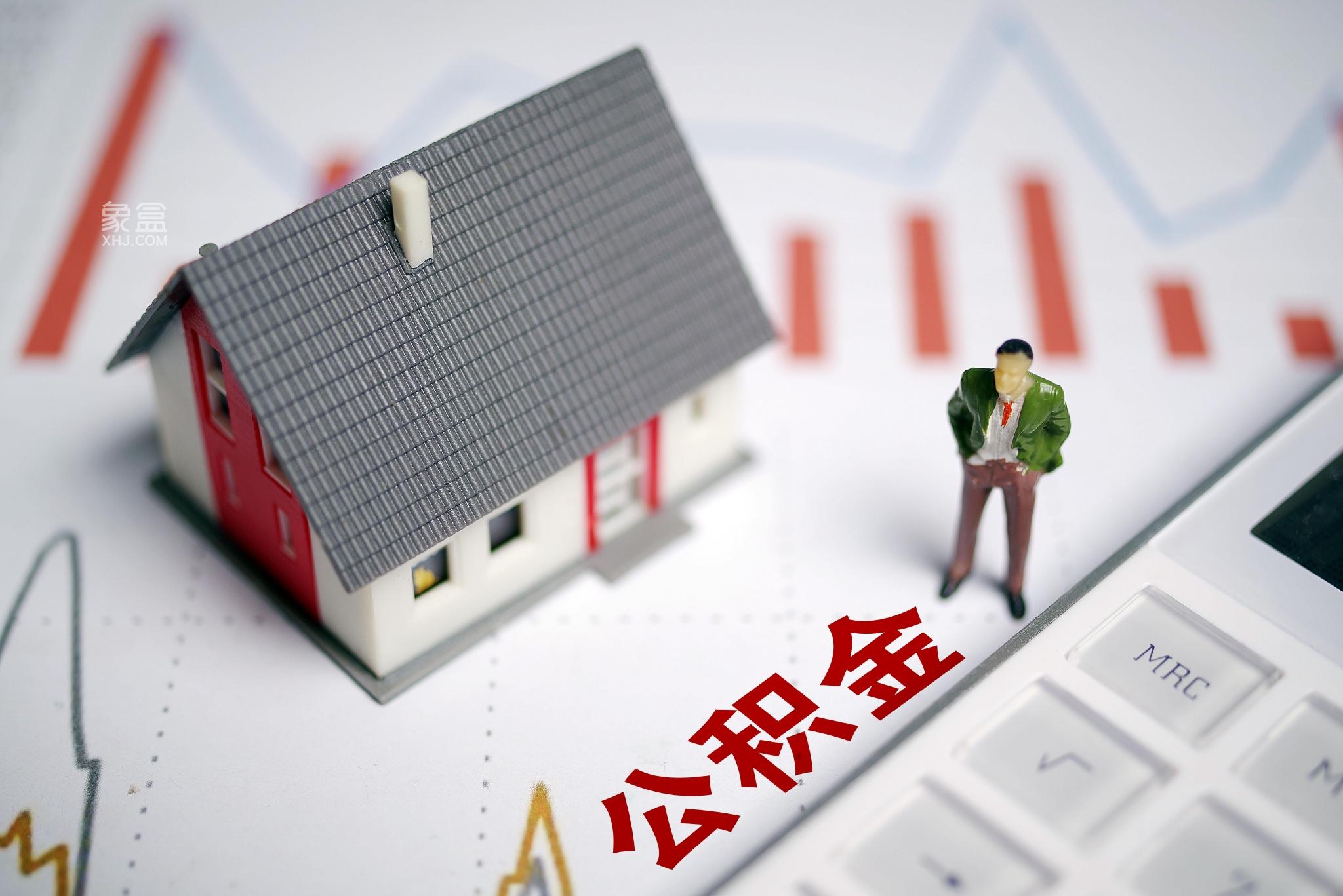 自去年六月起的半年內(nèi)，順位抵押模式商轉公貸款業(yè)務為職工節(jié)省約2.6億
