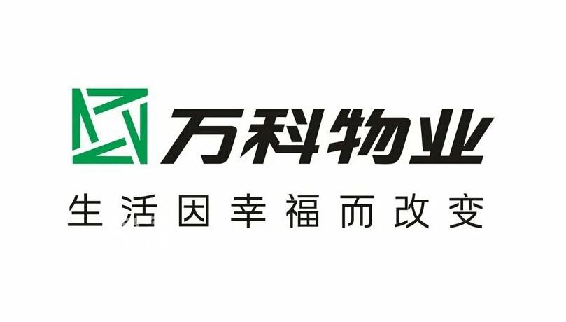 2024想在長(zhǎng)沙買“萬科”，這些“品質(zhì)盤”不容錯(cuò)過！