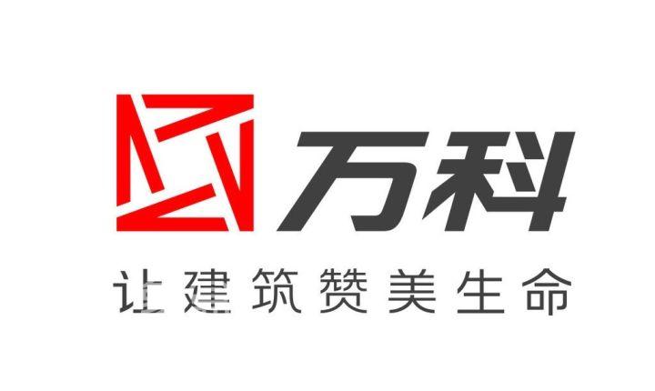 2024想在長(zhǎng)沙買“萬科”，這些“品質(zhì)盤”不容錯(cuò)過！