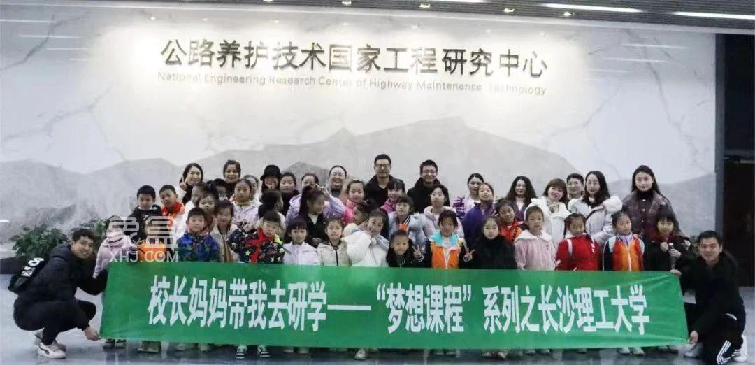 旭輝雨金廣場1公里黃金生活圈，砂子塘吉聯(lián)三小建面100-143㎡熱銷中！