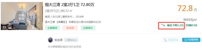 2月27日长沙二手房急售：梅溪湖精装三房，配套师大附中！