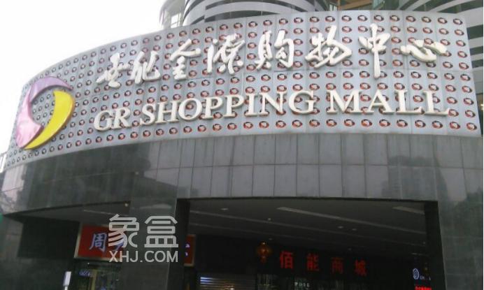 清水塘+北雅教育配套！河东性价比最高的双学位配套小区——湘江世纪城！