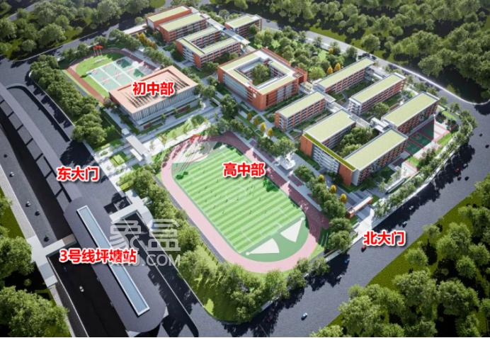 長(zhǎng)沙市一中新校區(qū)規(guī)劃圖公布！36個(gè)初中部+60個(gè)高中班！
