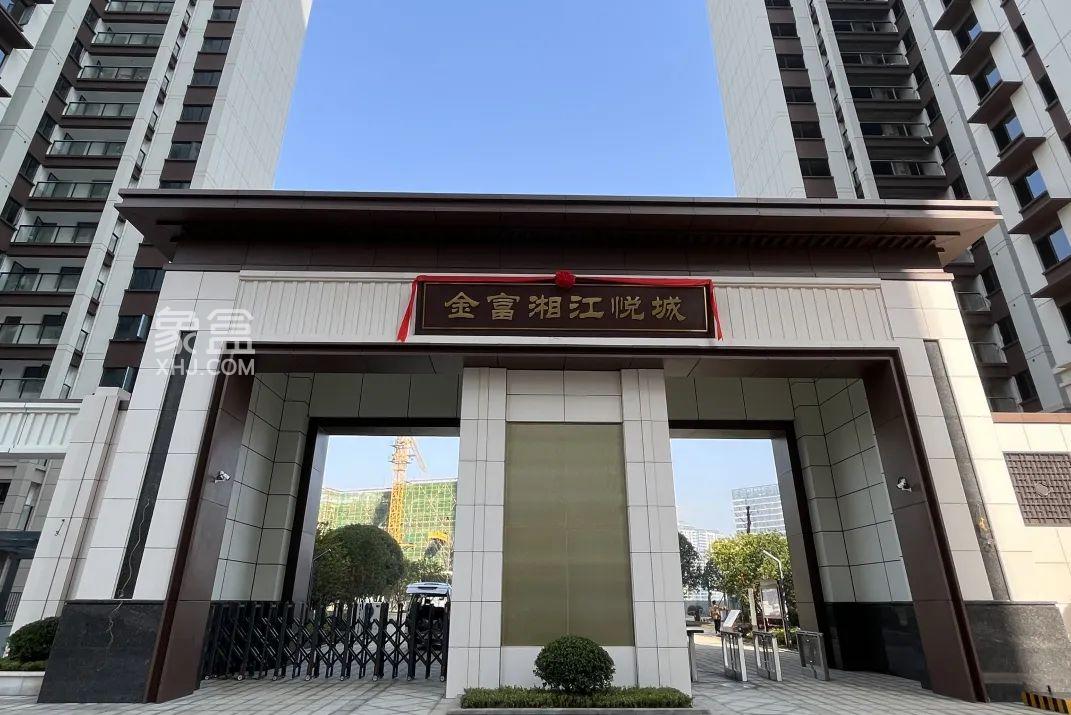 金富湘江悅城準(zhǔn)現(xiàn)房，月亮島建面132-162㎡裝修房熱銷中！