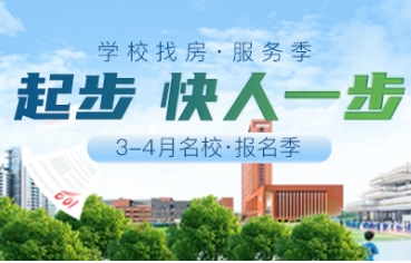 均價萬元出頭！盤點長沙“性價比”最高的4個配套初中小區(qū)！