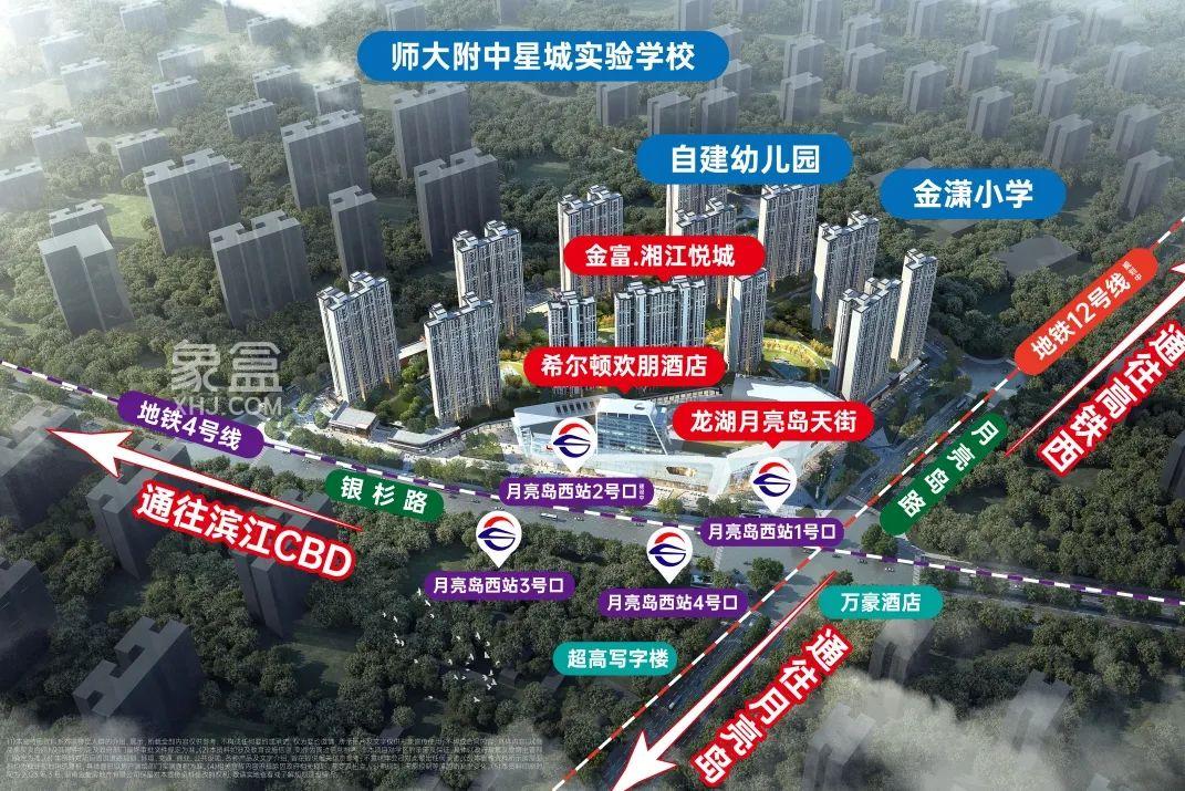 金富湘江悅城準(zhǔn)現(xiàn)房，月亮島建面132-162㎡裝修房熱銷中！