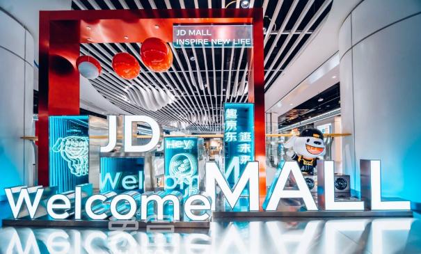 长沙京东mall即将开业！洋湖板块新增一座商场！