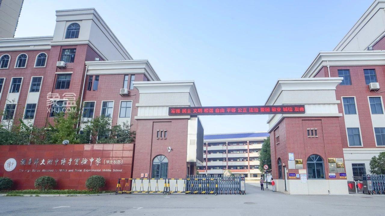 2月28日建工置業(yè)“校企共育實踐基地”授牌儀式順利舉行！