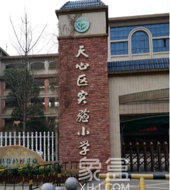 派位資源強大！天心區(qū)省府板塊優(yōu)質(zhì)小學(xué)盤點，配套學(xué)區(qū)&房價匯總！