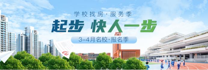 派位資源強大！天心區(qū)省府板塊優(yōu)質(zhì)小學(xué)盤點，配套學(xué)區(qū)&房價匯總！