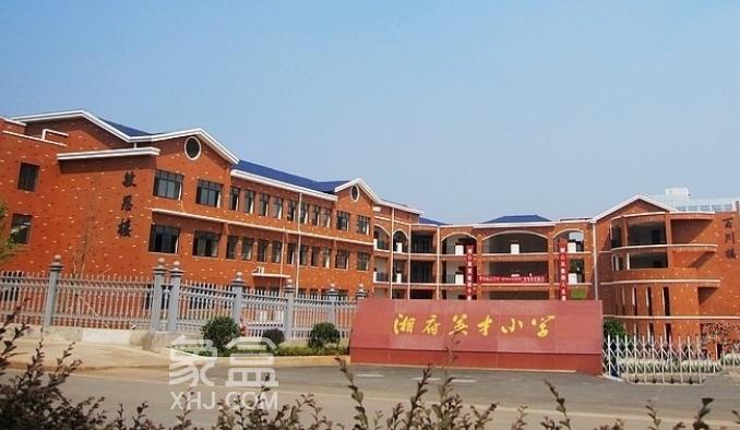 派位資源強大！天心區(qū)省府板塊優(yōu)質(zhì)小學(xué)盤點，配套學(xué)區(qū)&房價匯總！