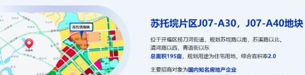 长沙城北这个板块启动拆迁！总面积约468万方！
