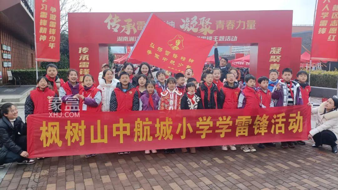 长沙雨花区多所学校开展学雷锋志愿服务，锋’暖润心扉”！