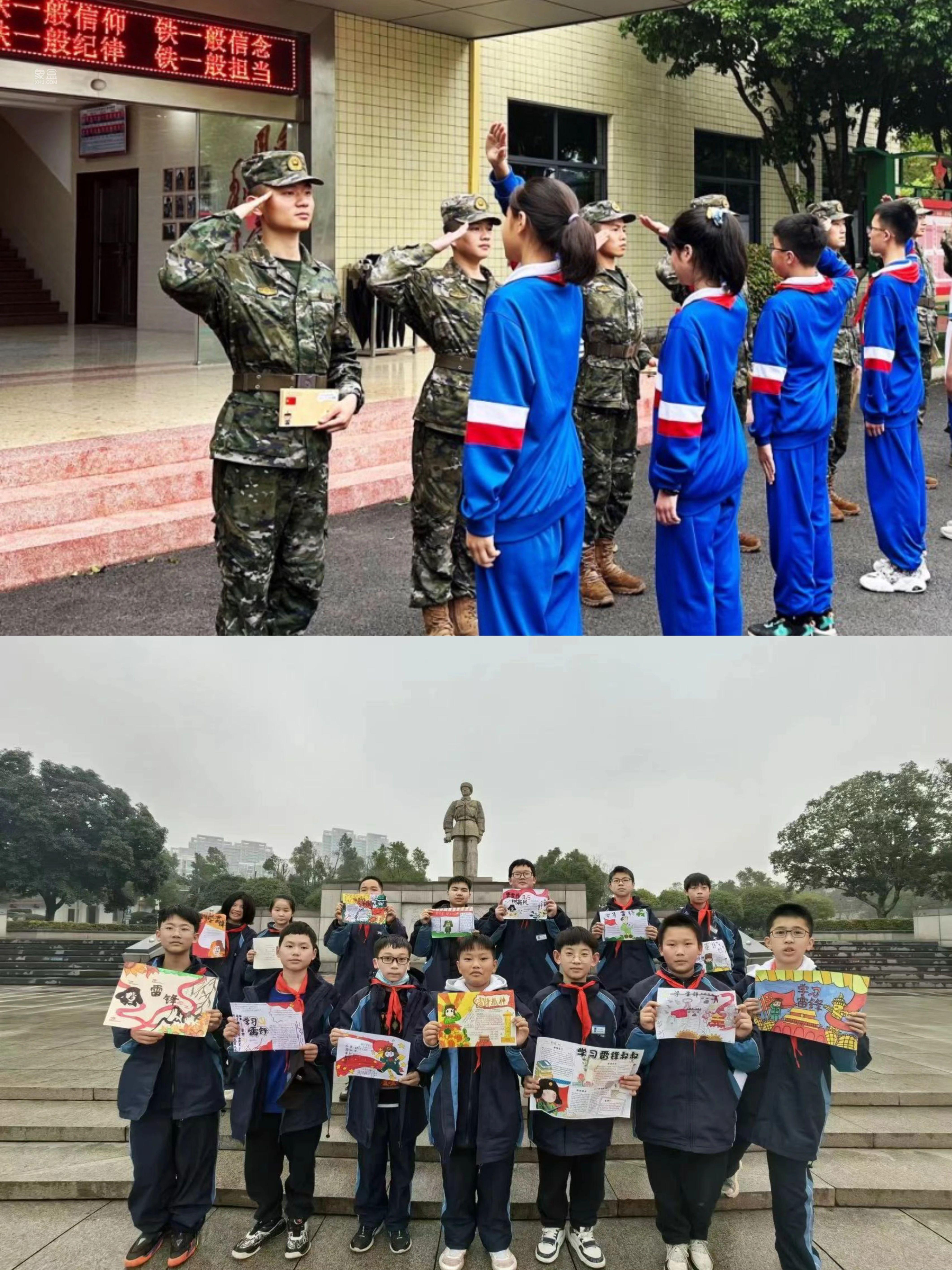 长沙雨花区多所学校开展学雷锋志愿服务，锋’暖润心扉”！