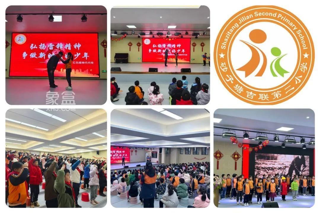 长沙雨花区多所学校开展学雷锋志愿服务，锋’暖润心扉”！