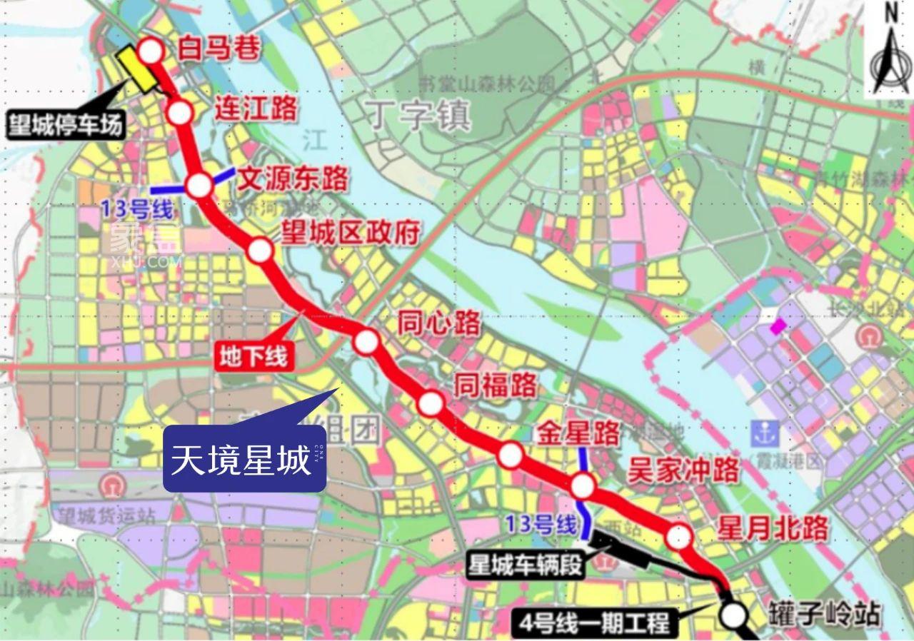 五礦天境星城6字頭首付8萬準(zhǔn)現(xiàn)房，南雅望城學(xué)校建面98-194㎡最高20萬鉅惠！