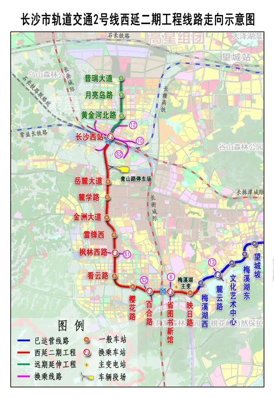 3月7日長沙地鐵2號線西延二期全部貫通，高鐵西城再利好！