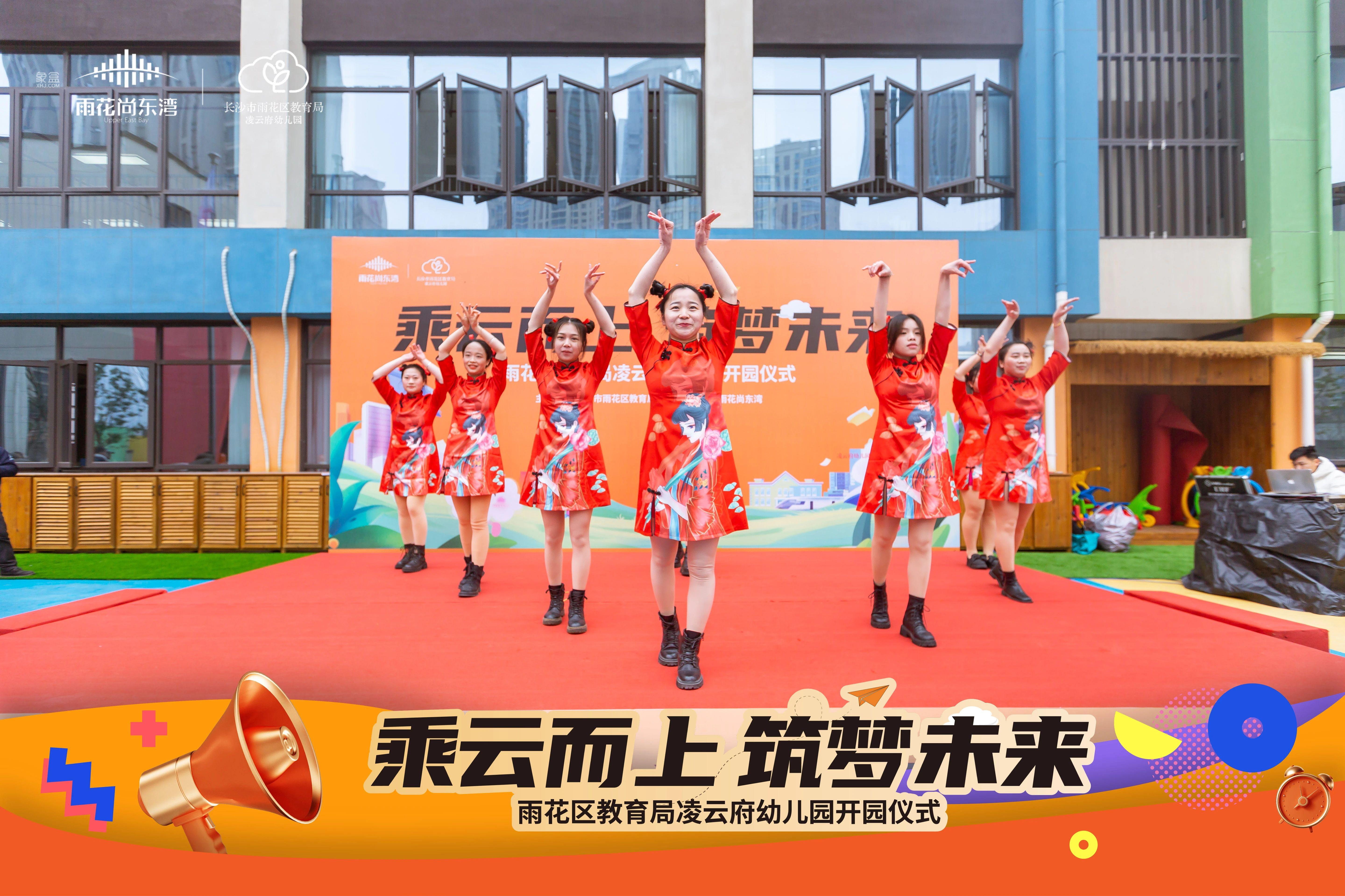 3月6日长沙雨花区教育局凌云府幼儿园开园，雨花尚东湾双书包即将加推！