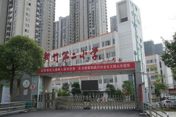 城投阅江逸府近享15年名校教育，建面118-268㎡万字头热销中！